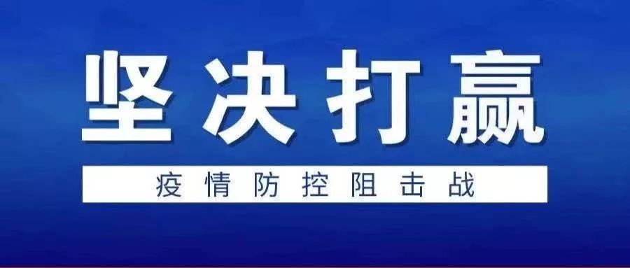 感动！南京女子监狱民警的“战疫”日记……